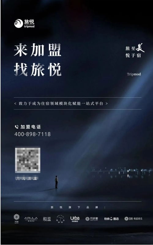 旅悅酒店金蟾蜍獲DTA產(chǎn)品創(chuàng)新獎(jiǎng)，引領(lǐng)智能收益管理新時(shí)代